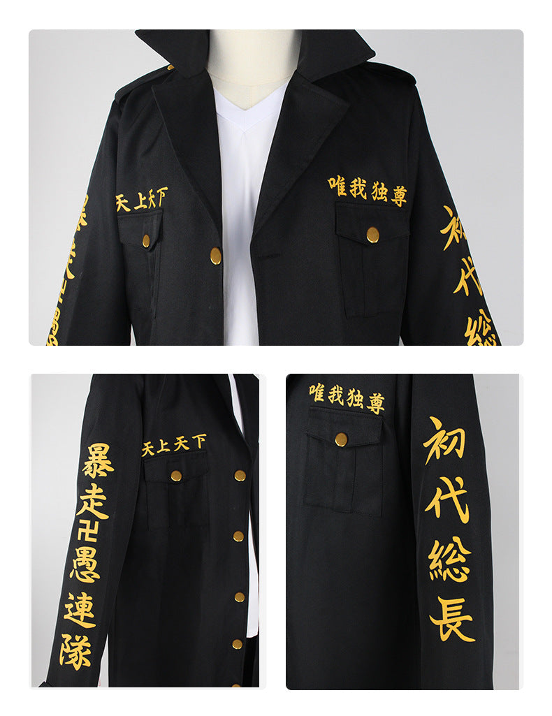 Manjiro Sano Uniform Costume With Wigs Mikey Cosplay Full Set Halloween Cosplay Costume