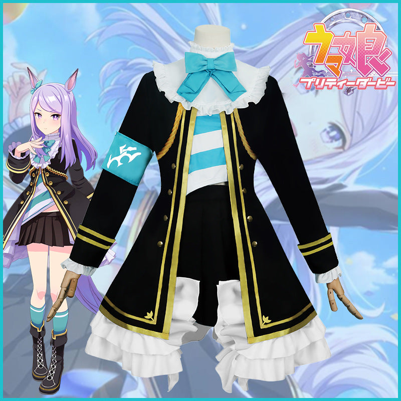 Uma Musume: Pretty Derby Mejiro McQueen Cosplay Costume